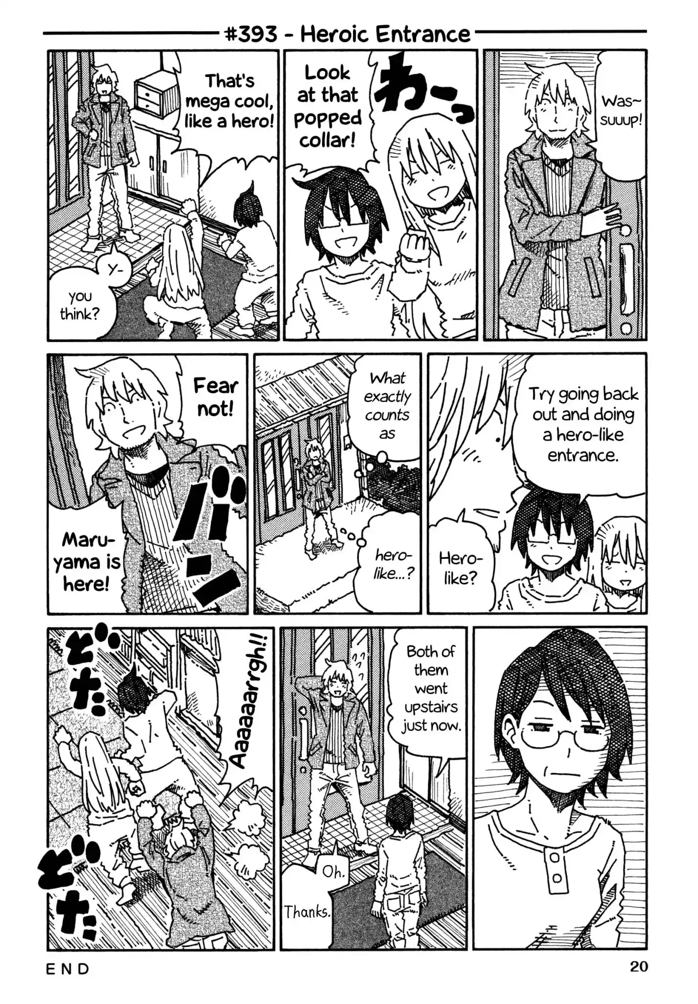 Hatarakanai Futari (The Jobless Siblings) Chapter 393 1